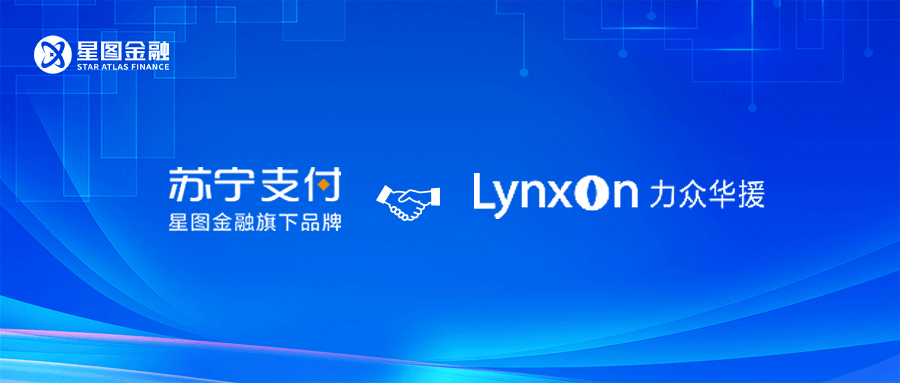 星图金融旗下苏宁支付与力众华援达成合作