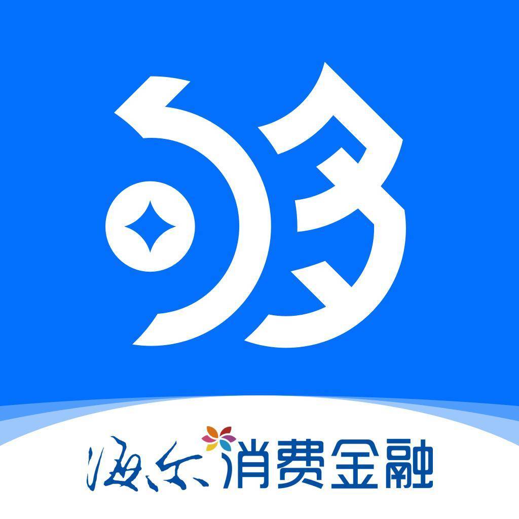 海尔消费金融积极开展2025年“3·15” 金融消费者权益保护教育宣传活动