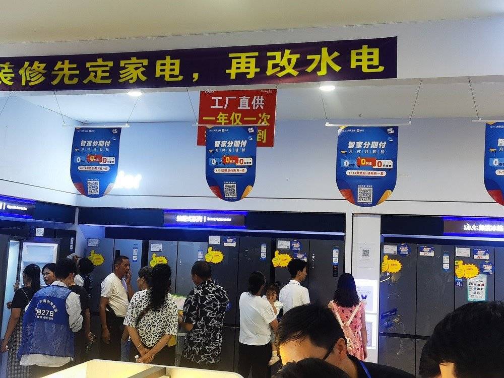 315消费者权益保护 海尔消费金融在行动