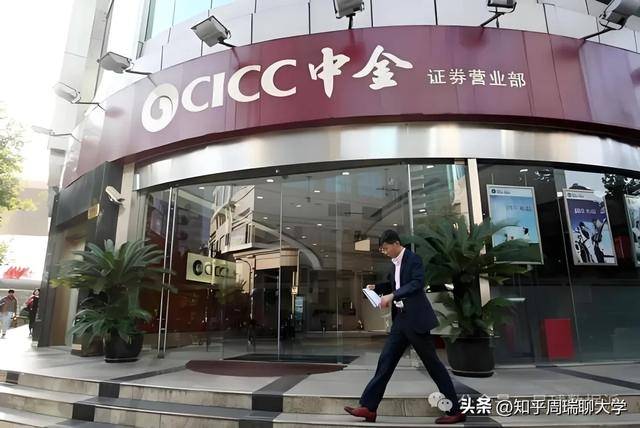 顶尖券商中金公司人均收入从105万跌至54万，金融专业如何抉择？