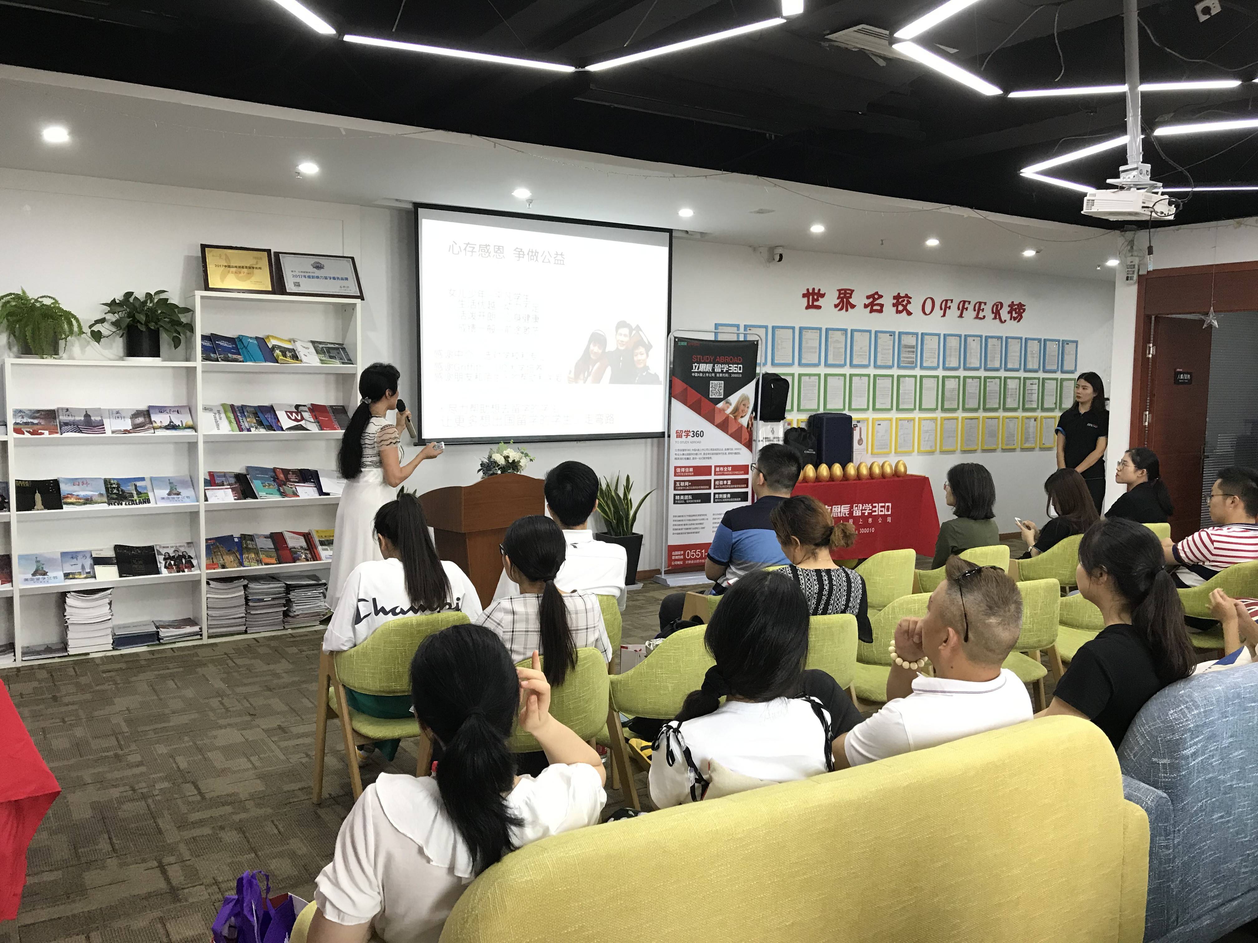 香港科技大学金融专业：前沿课程铸就辉煌就业路