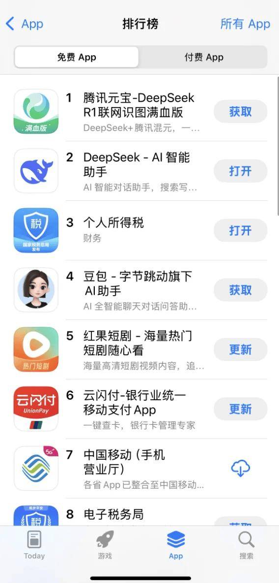 小米SU7 Ultra上市三天吸金超100亿，小米汽车全系产品入驻京东；百川智能被曝弃金融，保医疗；吉利银河全系降价开卖丨雷峰早报