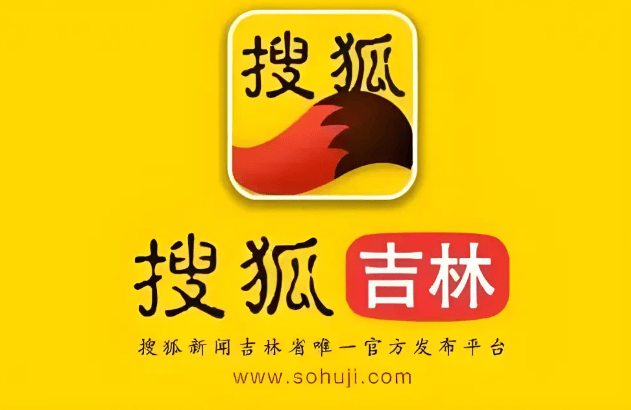 长春金融高等专科学校电商社团助力集安白桃罐头