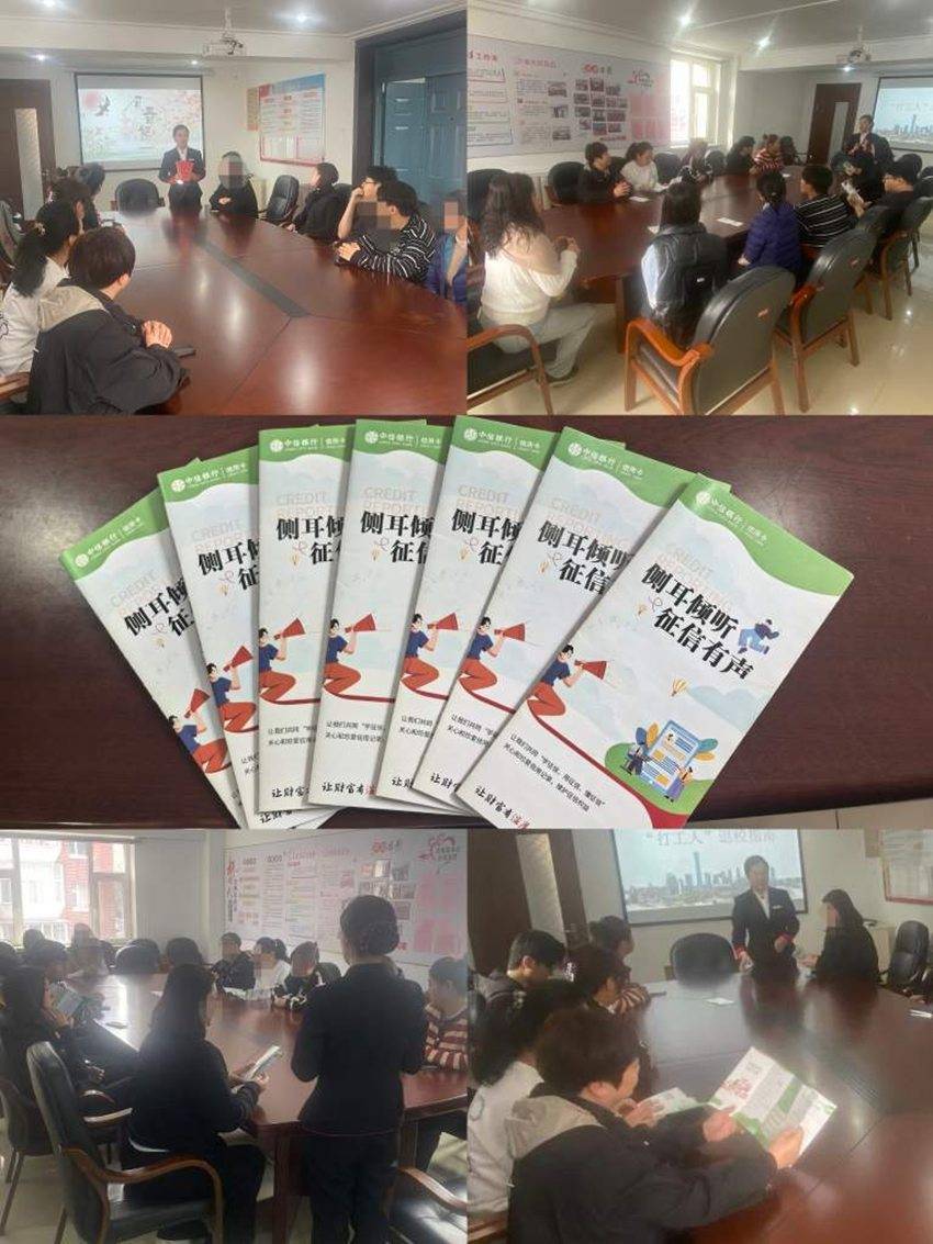 中信银行长春临河街支行开展社区金融宣教活动