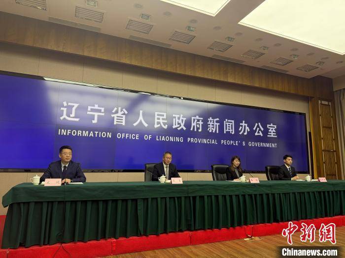 辽宁省不断创新金融服务模式 着力破解企业融资难题