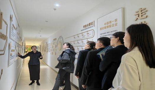 提升金融服务“新市民”效能：平安人寿辽宁分公司邀新市民走进辽宁保险业金融知识教育示范基地