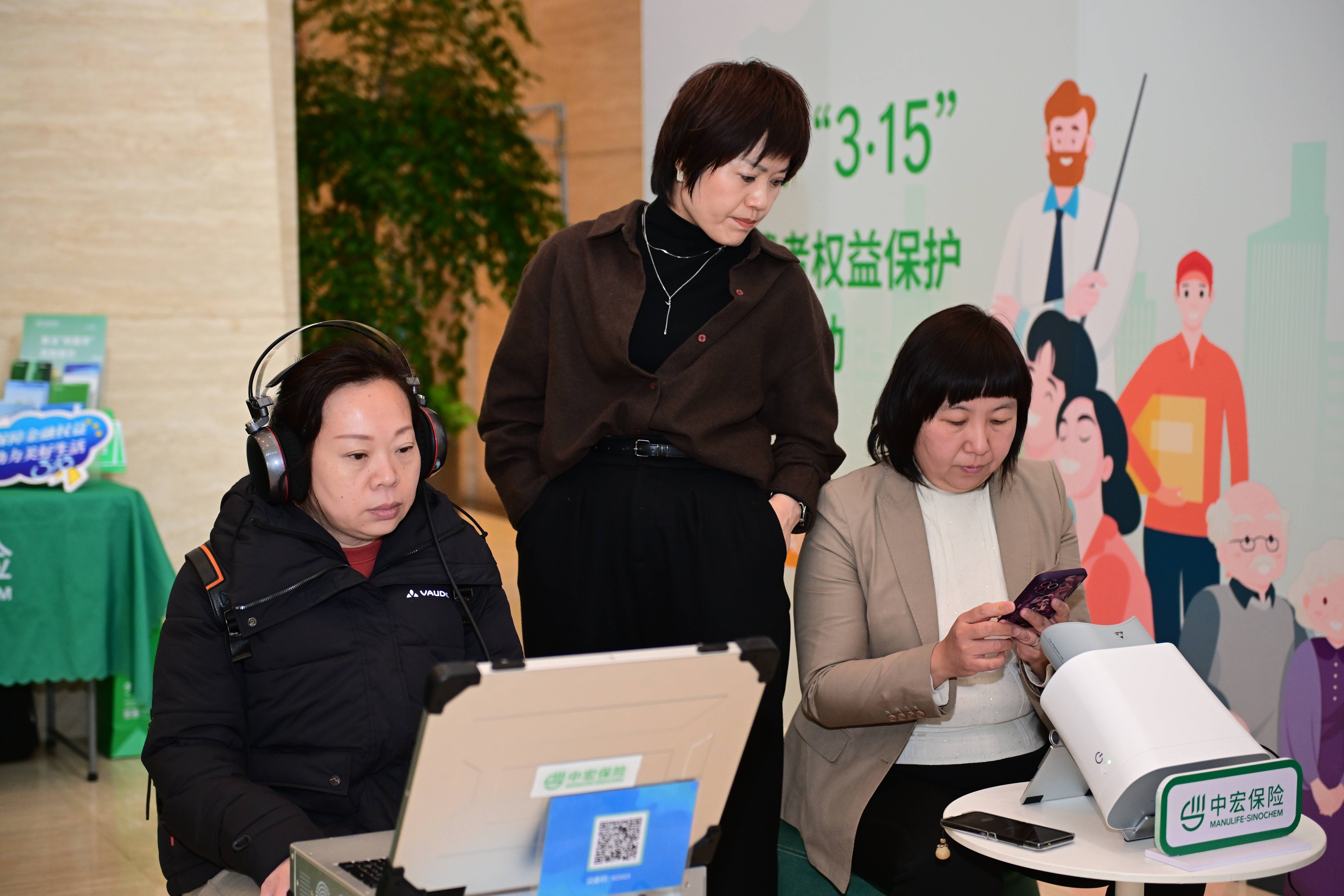 当金融消保遇上沉浸式体验 ——辽宁十家险企携手打造金融教育体验场