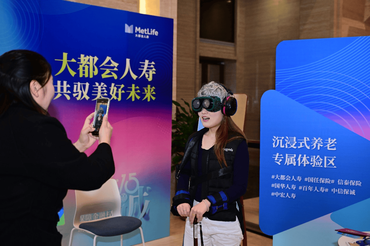 当金融消保遇上沉浸式体验 ——辽宁十家险企携手打造金融教育体验场