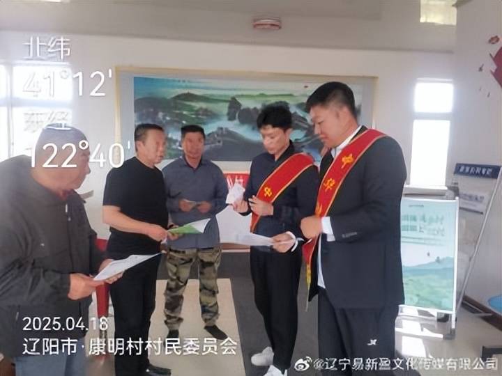 中华财险辽宁辽阳中支开展“金融消保进乡村，春风送暖护农耕”金融知识普及活动