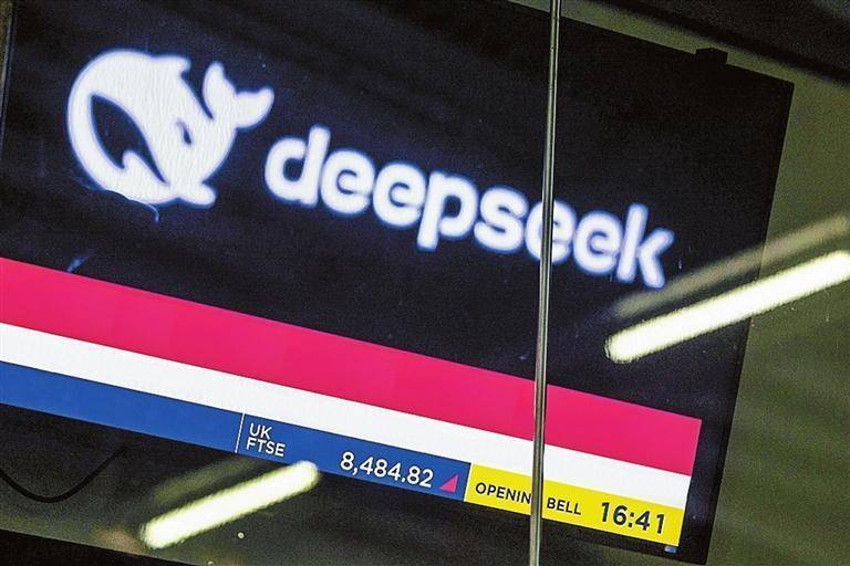 多家金融机构接入DeepSeek