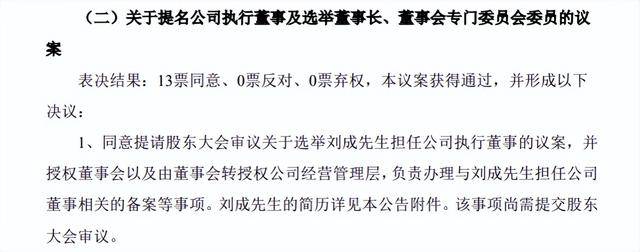 两家大型金融机构同日官宣！