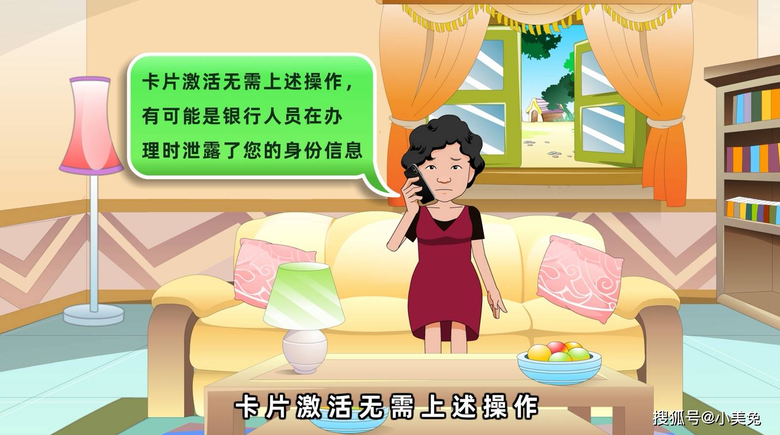 为什么银行金融机构需要MG动画