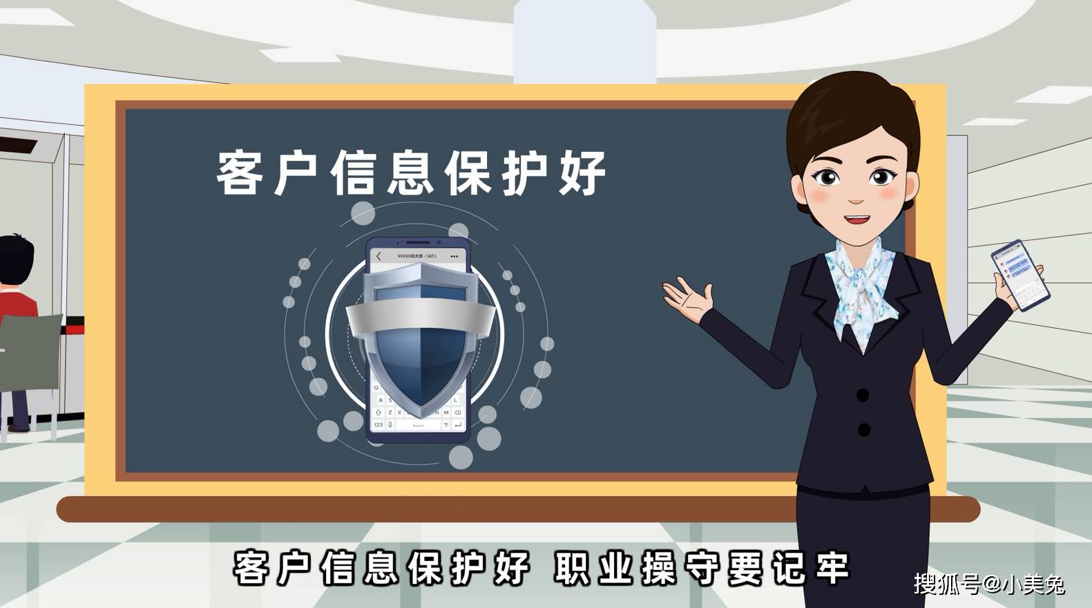 为什么银行金融机构需要MG动画
