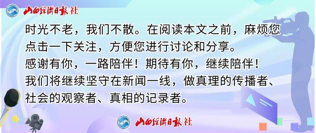 山西金融机构播撒惠农“及时雨”