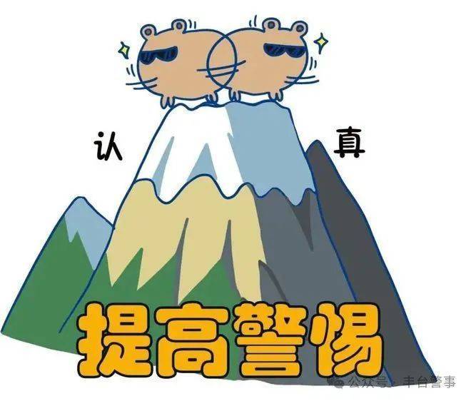 如何识破99%的仿冒金融机构骗局？