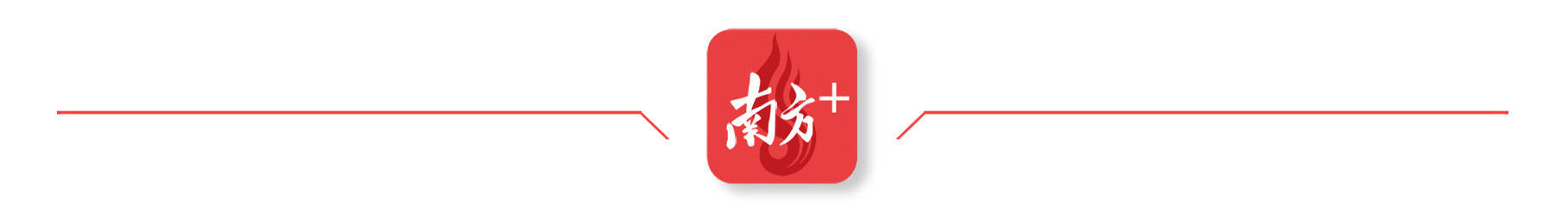 金融机构应如何和广州“益企共赢”？