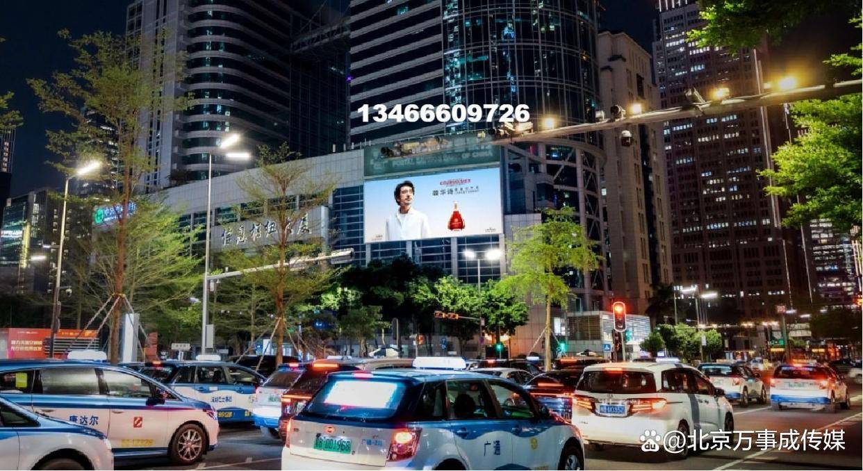 深圳平安金融中心LED大屏广告