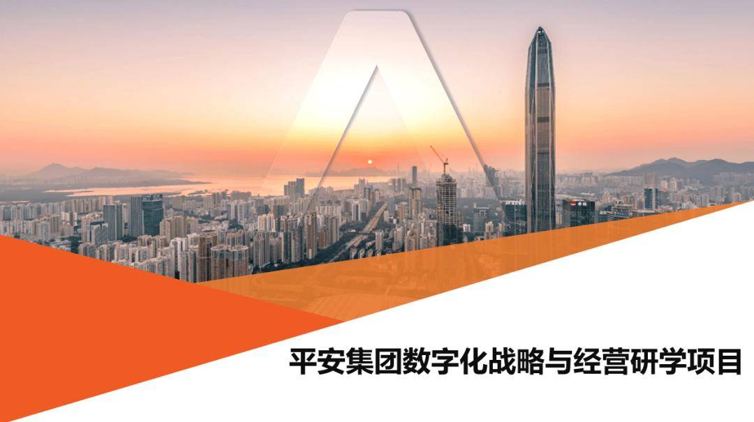 走进平安金融中心参访考察预约电话——平安考察游学最强攻略！