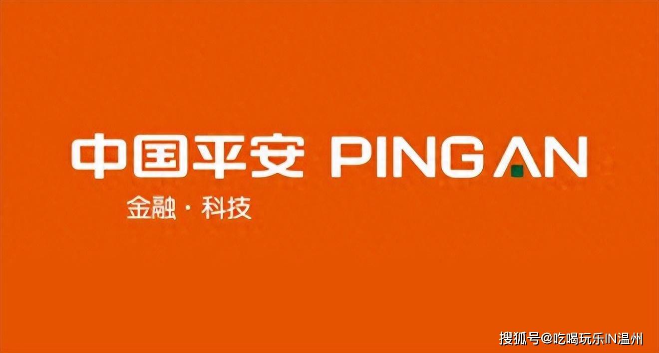 "新年向上跑"！中国平安举办2025年度"平安金融中心垂直马拉松"
