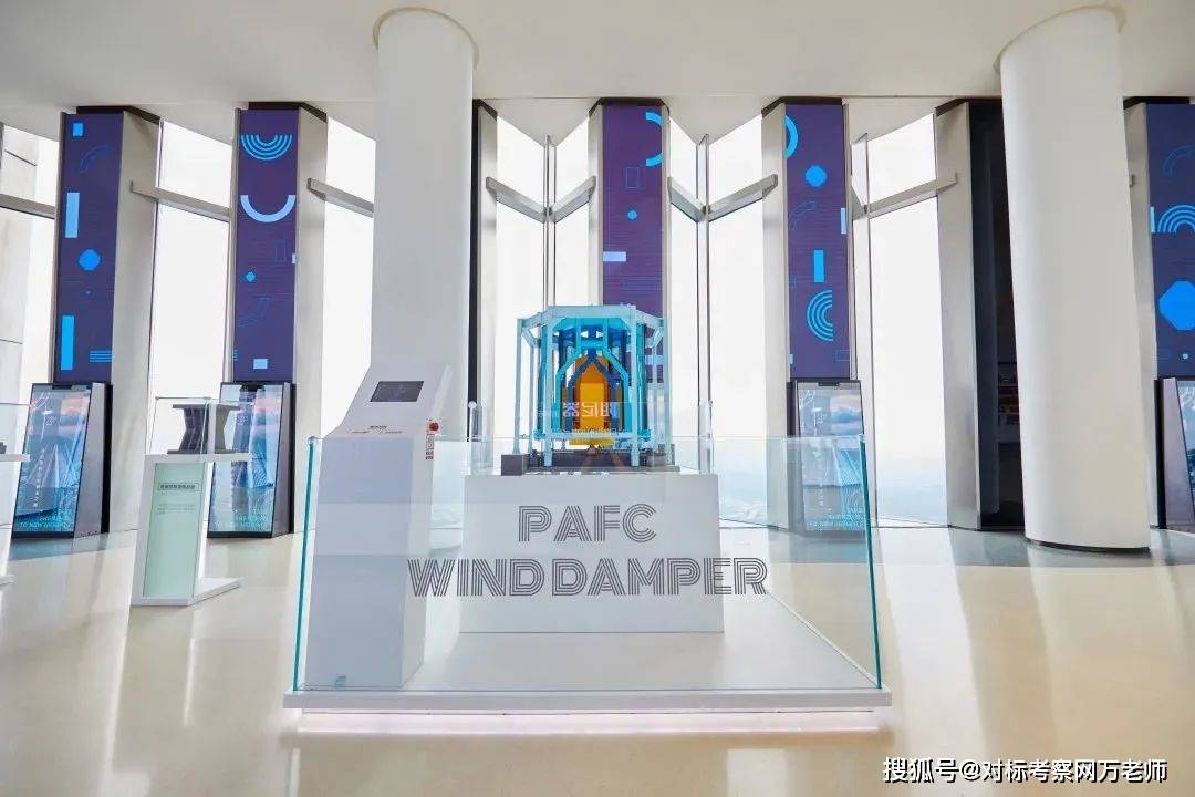 平安金融中心参观——深圳平安集团对标企业考察 解码平安数字化战略！标杆考察最新方案