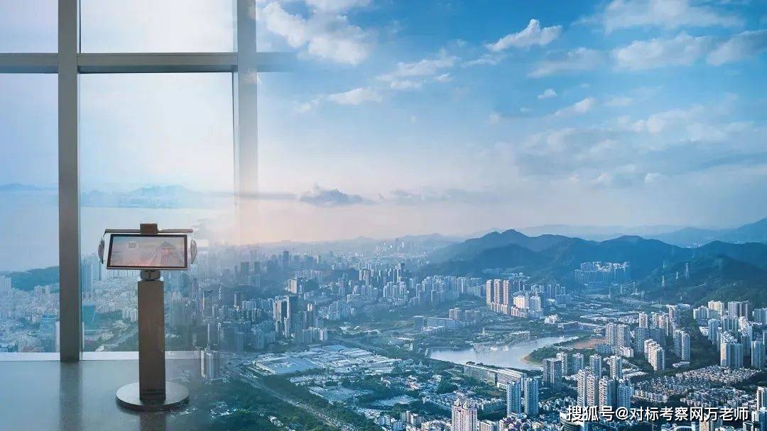 平安金融中心参观——深圳平安集团对标企业考察 解码平安数字化战略！标杆考察最新方案