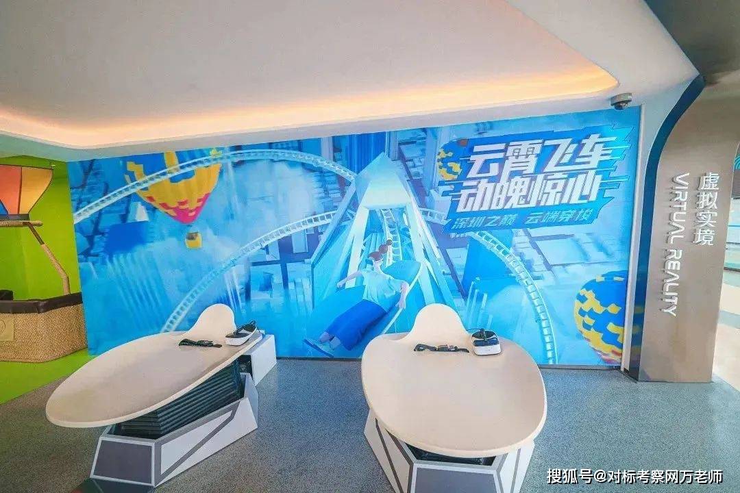 平安金融中心参观——深圳平安集团对标企业考察 解码平安数字化战略！标杆考察最新方案