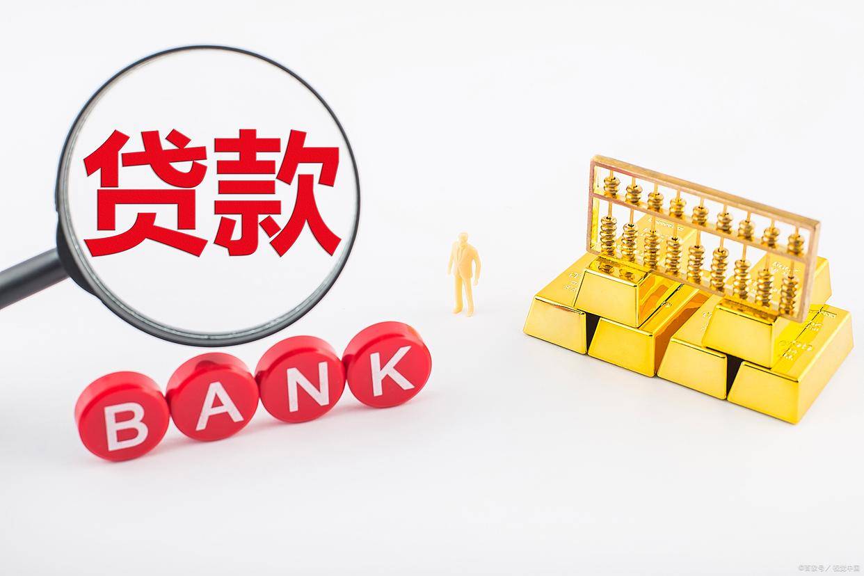 中原消费金融好下款吗
