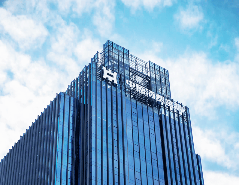 中原消费金融：以客户为中心，构建高效能研发交付模式