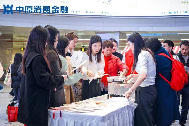跨界融合+沉浸体验 中原消费金融开展“3·15”宣教活动