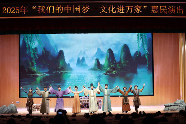 民族歌剧《柳柳州》在广西工商职业技术学院精彩上演