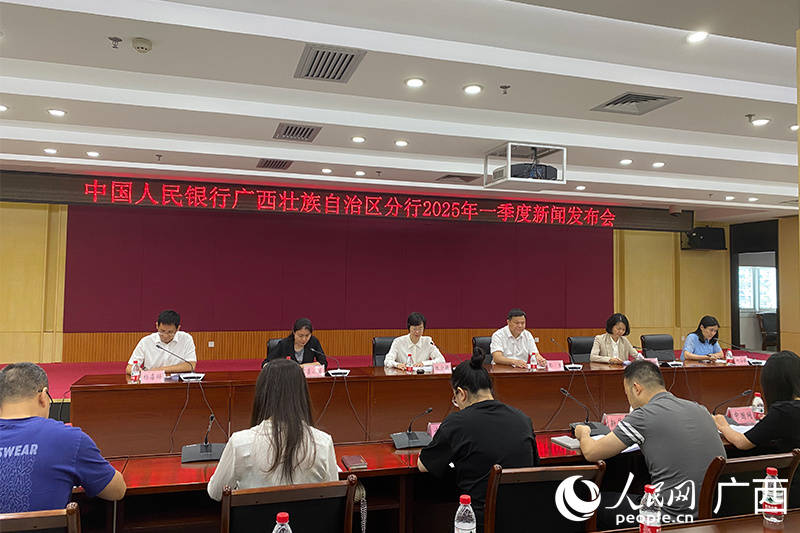 2025年一季度广西金融总量保持合理增长