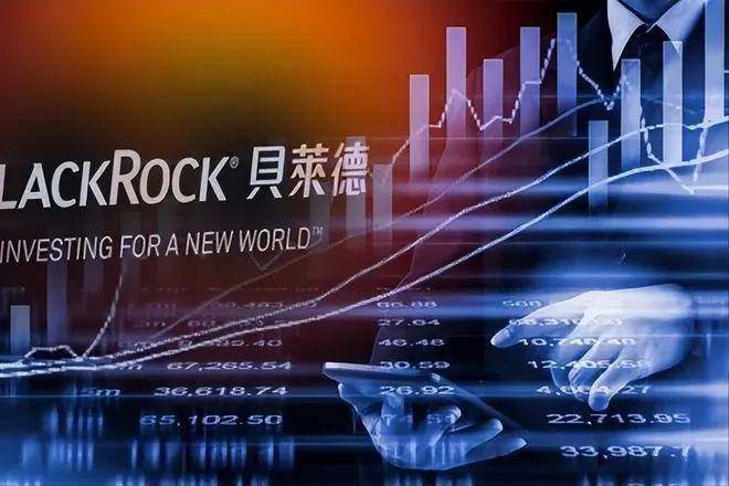 贝莱德：全球金融巨头的“逆袭”之路