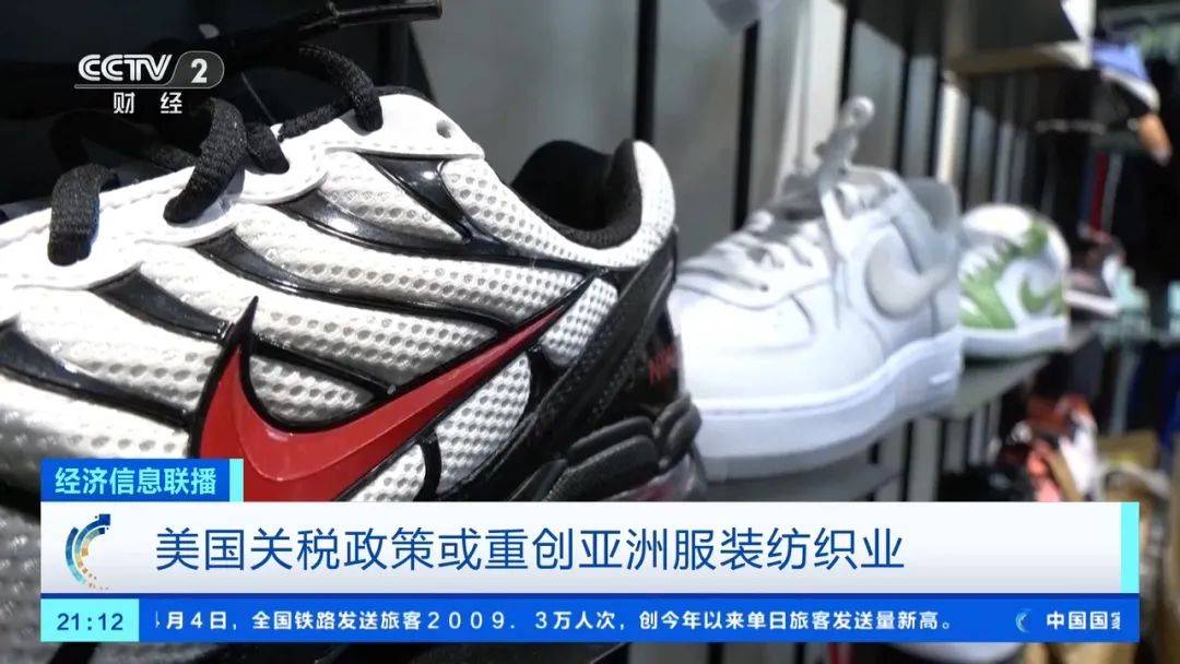 暴跌，熔断！全球金融市场巨震