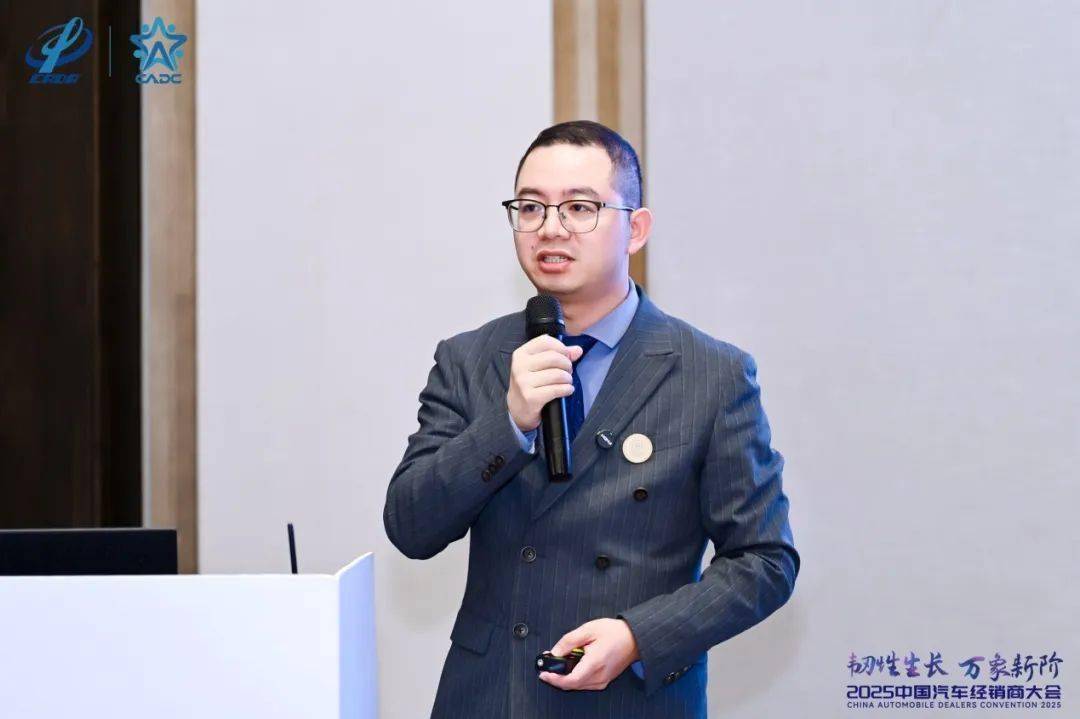 协会资讯｜2025汽车金融趋势发展论坛成功举办