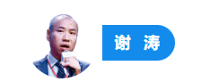 金融行业业务全景与全链路监控丨XCOPS广州站