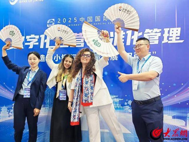 济宁银行携“两化融合”丰硕成果亮相中国国际金融展