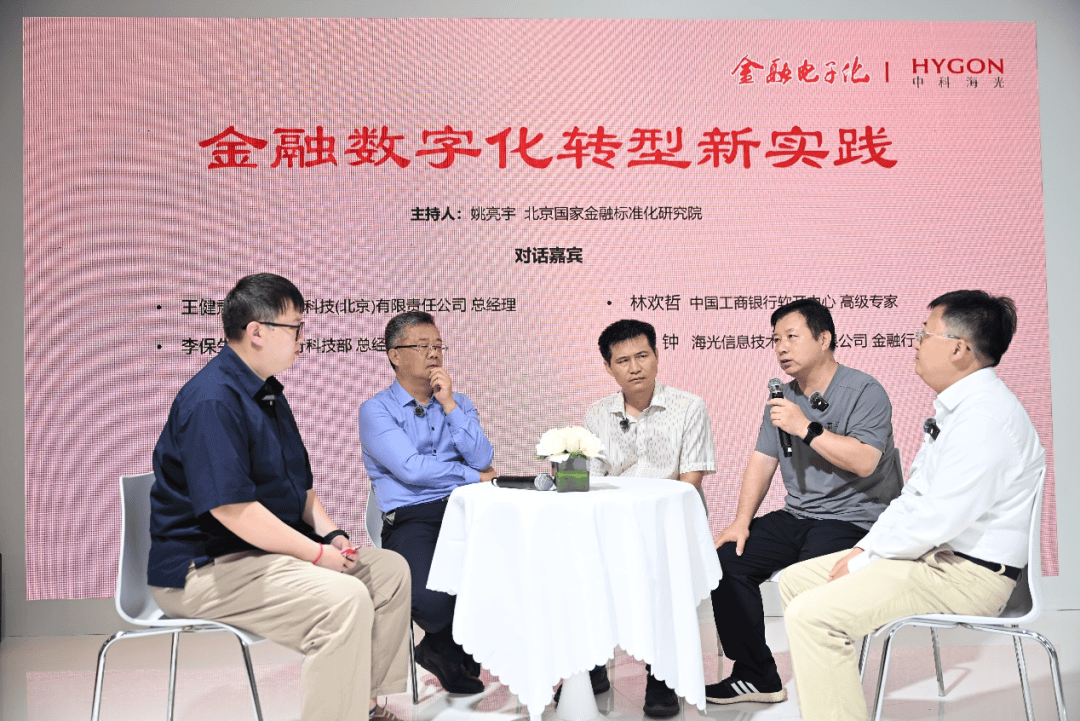 亮点纷呈！中国国际金融展回归上海，擘画金融新未来
