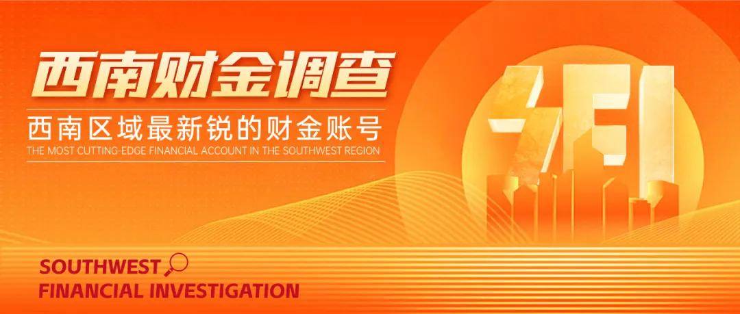 蚂蚁消费金融出事了！