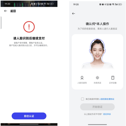 欢太游戏科技护航,为未成年人充值套上“紧箍咒”