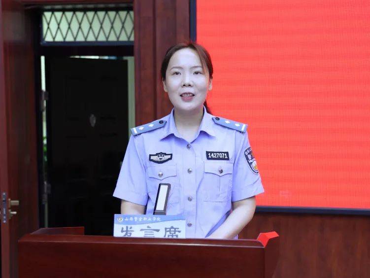 山西警官职业学院举行2025届毕业典礼
