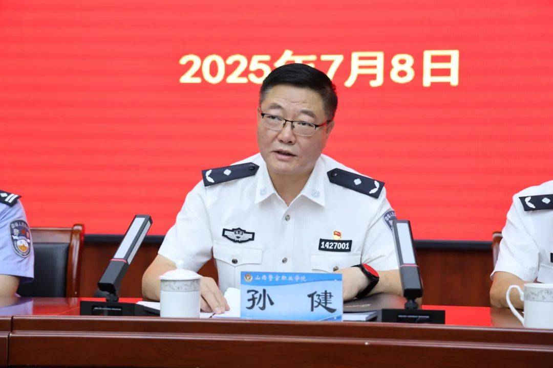 山西警官职业学院举行2025届毕业典礼
