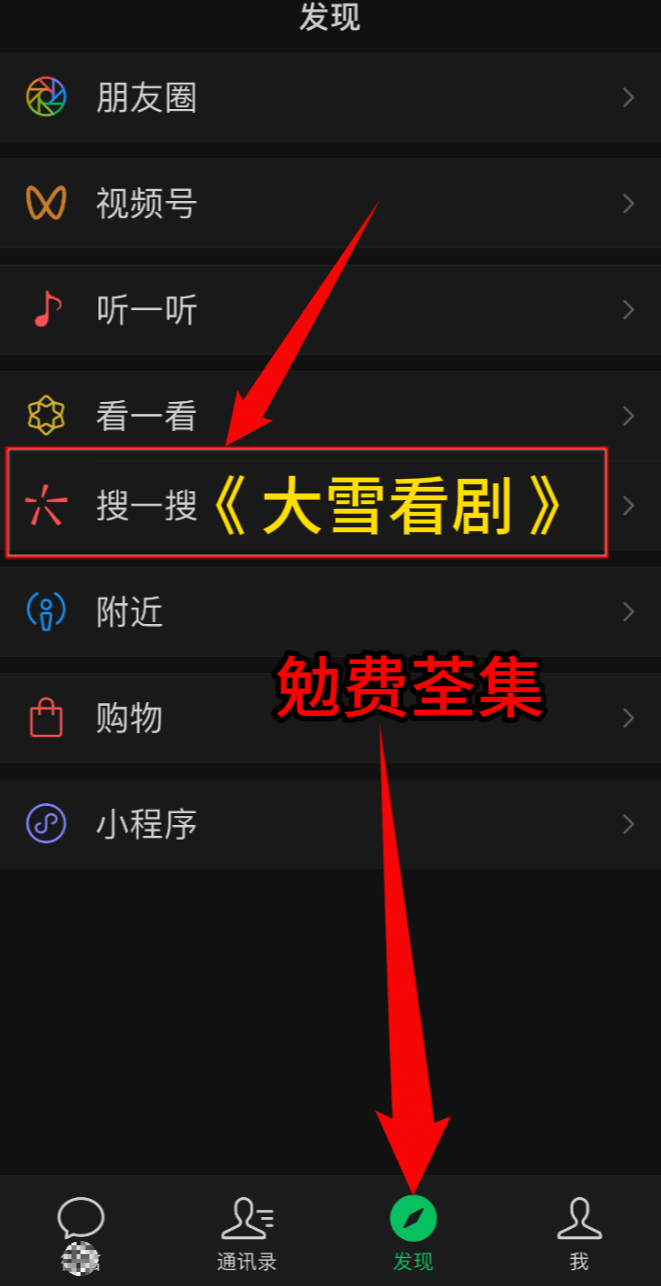 短剧《她重生于凤位》大结局（70集）