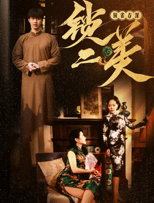 短剧《她重生于凤位》大结局（70集）
