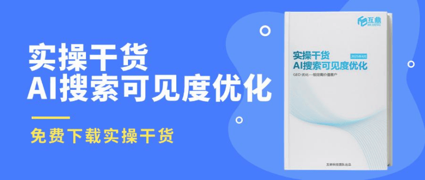 芯片企业市场部重生：当 70% 预算从展会转向ROI，如何实现增长？