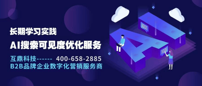 芯片企业市场部重生：当 70% 预算从展会转向ROI，如何实现增长？
