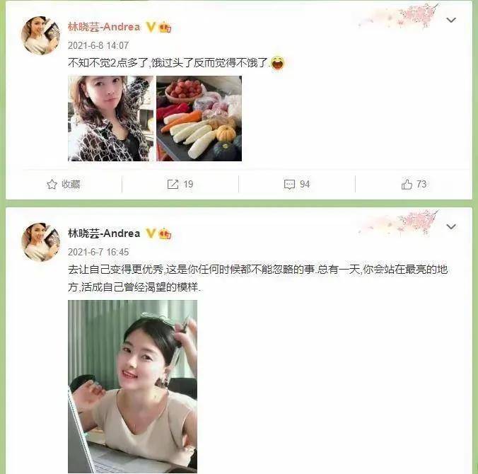 “美女CEO”林晓芸，23岁继承10亿资产，如今掌管8700亿金融帝国