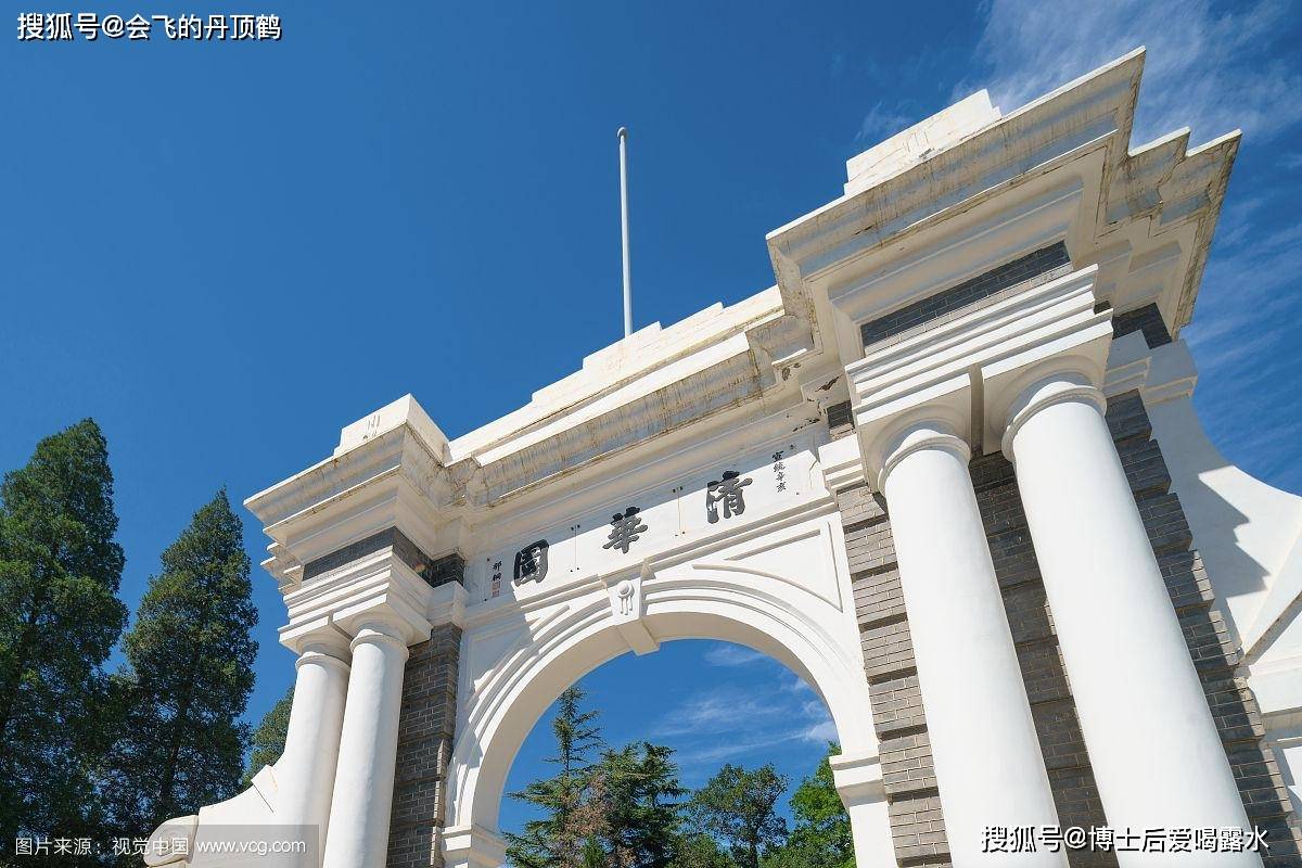 清华大学五道口金融学院博士招生