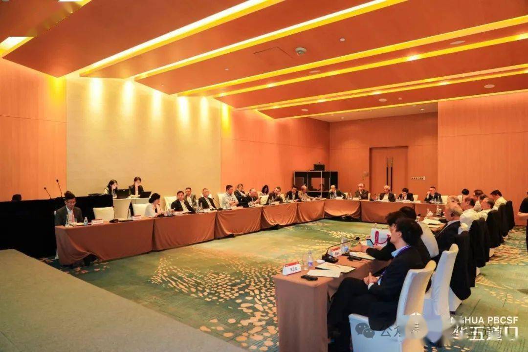 清华大学五道口金融学院国际战略咨询会议成功举行