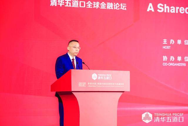 名家观点|清华大学五道口金融学院院长焦捷：以高质量发展应对全球不确定性