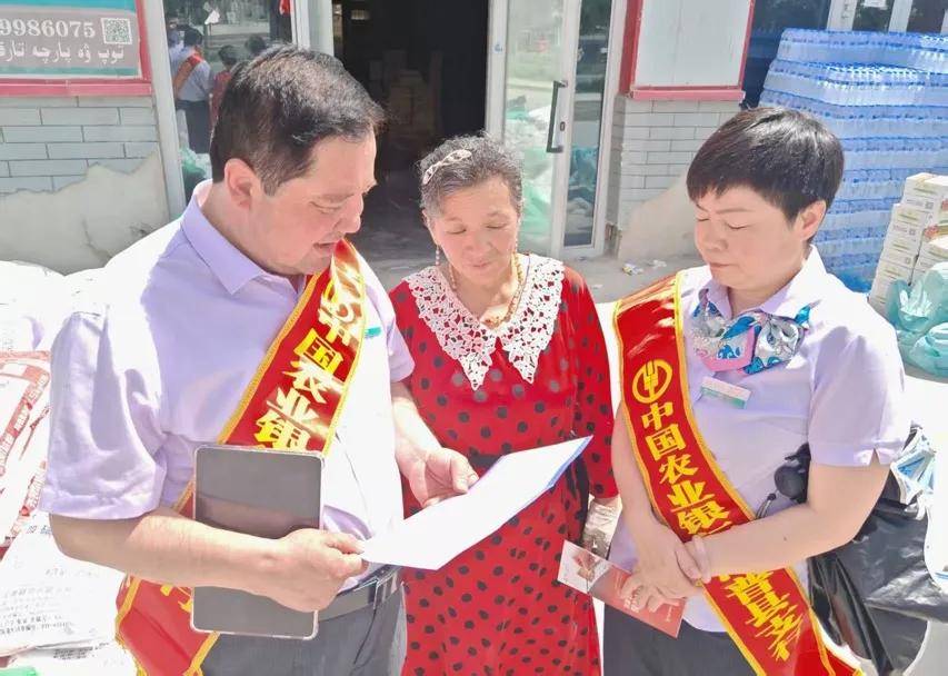 中国农业银行股份有限公司泽普县支行开展“金融知识万里行”活动